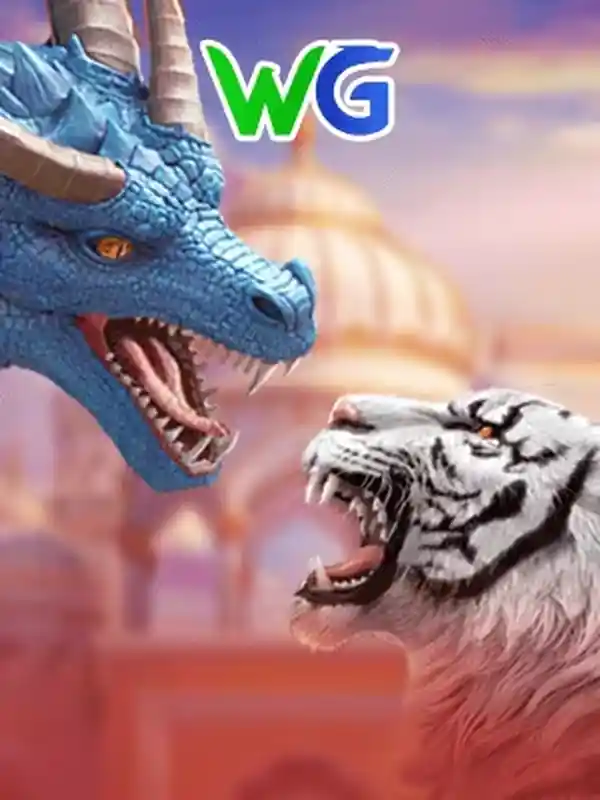 ড্রাগন টাইগার (আন্তর্জাতিক) গেম ইন্টারফেস
